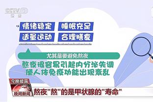 新利体育在线登录网址截图2