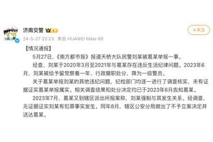 百步穿杨！迪文岑佐首节三分4中4拿到12分