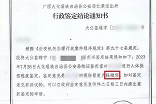 阿尔卡拉斯：我感受到队友和教练的信任 现在谈买断还为时过早